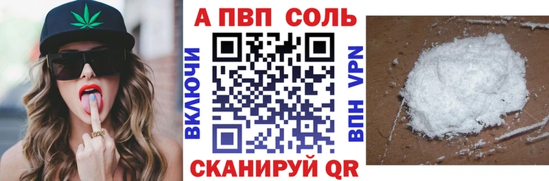 Где можно купить наркотики Покровск A PVP KRAKEN tor Меф Конопля COCAIN