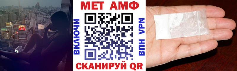 где купить наркоту  Покровск  Amphetamine 97% 