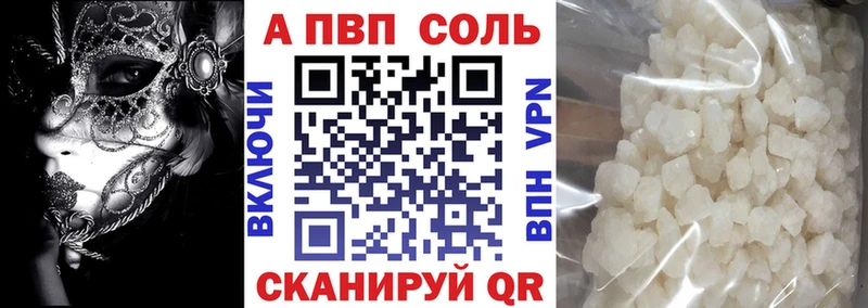 магазин продажи наркотиков  Покровск  OMG ссылки  Alpha PVP мука 