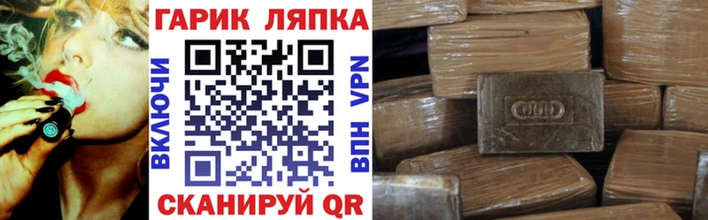 Гашиш hashish  наркошоп  Покровск 