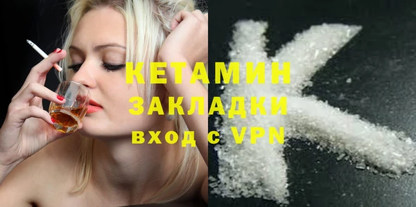 мефедрон VHQ Арсеньев