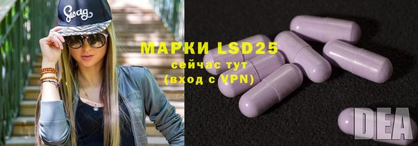 мефедрон VHQ Арсеньев