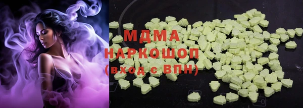 мефедрон VHQ Арсеньев