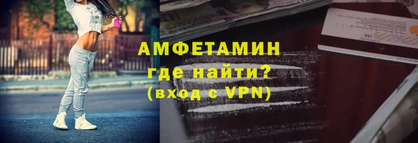 мефедрон VHQ Арсеньев
