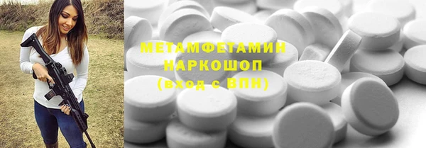 гидропоника Армянск