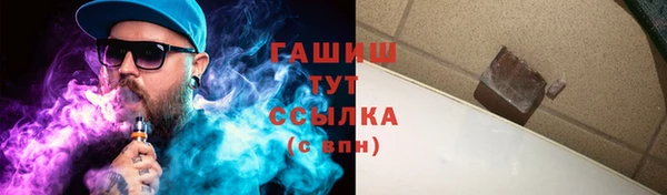 гидропоника Армянск