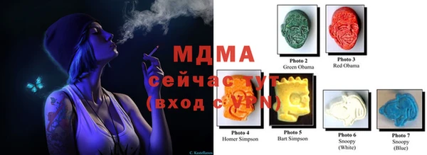 гидропоника Армянск