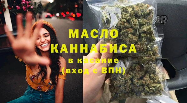 мефедрон VHQ Арсеньев