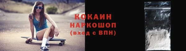 мефедрон VHQ Арсеньев