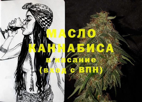 мет Аркадак