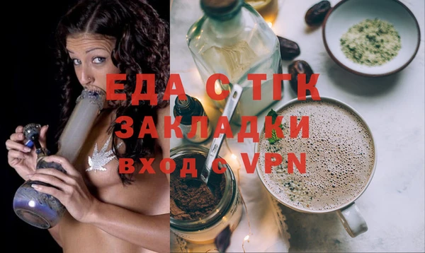 мефедрон VHQ Арсеньев