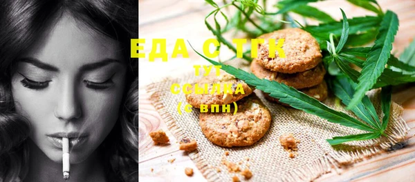 мефедрон VHQ Арсеньев