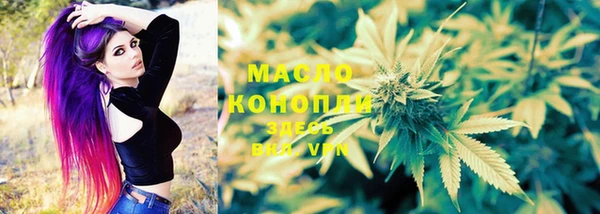мефедрон VHQ Арсеньев