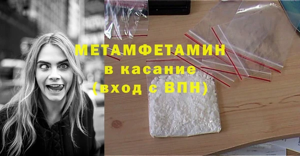мет Аркадак