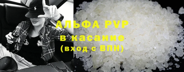 мефедрон VHQ Арсеньев