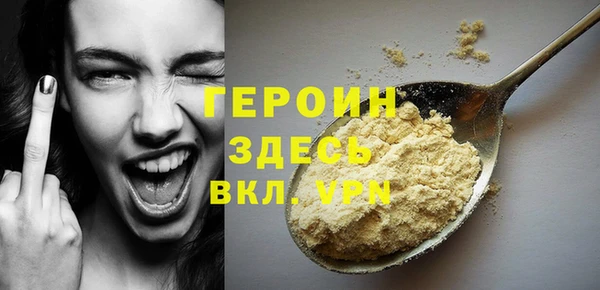 мефедрон VHQ Арсеньев