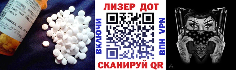 где можно купить   Покровск  LSD-25 экстази кислота 