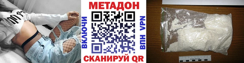 маркетплейс какой сайт  Покровск  Метадон methadone 