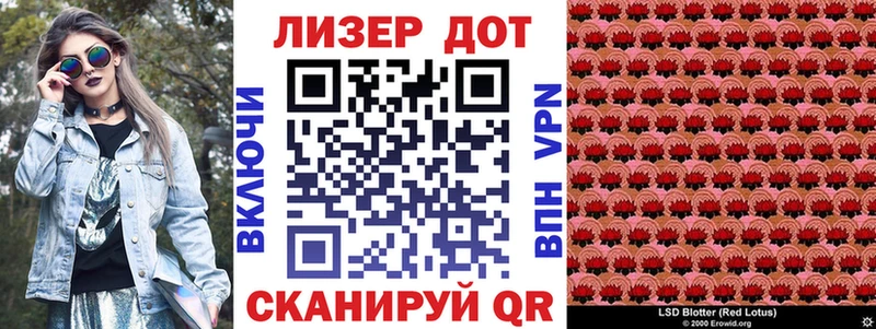 Марки NBOMe 1500мкг  Покровск 