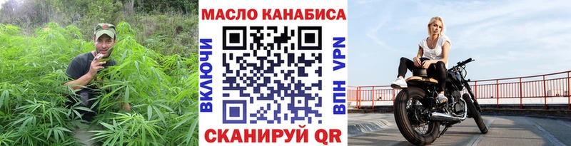 ТГК вейп с тгк  наркота  Покровск 